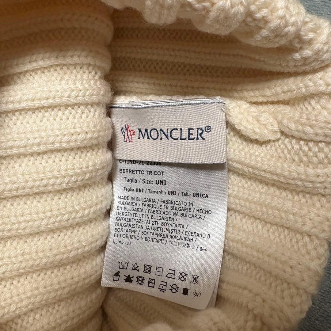 モンクレ　ニット帽　ビーニー　アイボリー　キラキラ