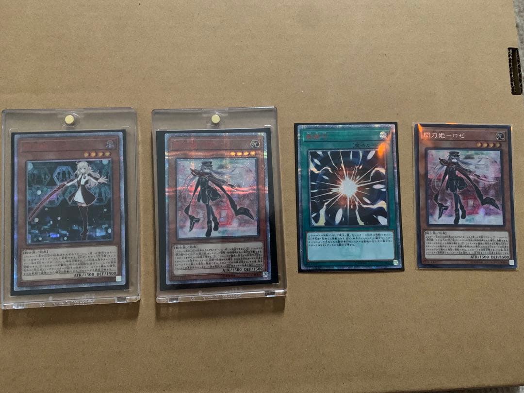 ロゼ、レイ、超融合20th、おまけロゼシークレット