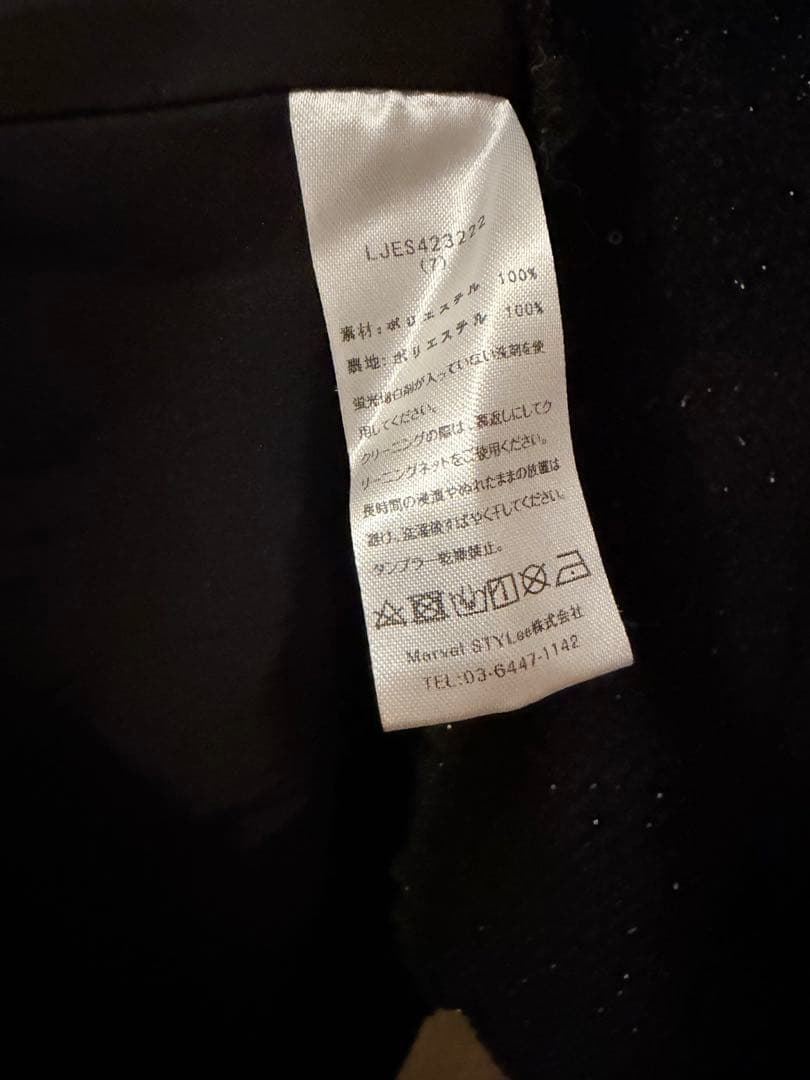 leja ラメツイードレザーパイピングパール マーメイドドレス　Sサイズ