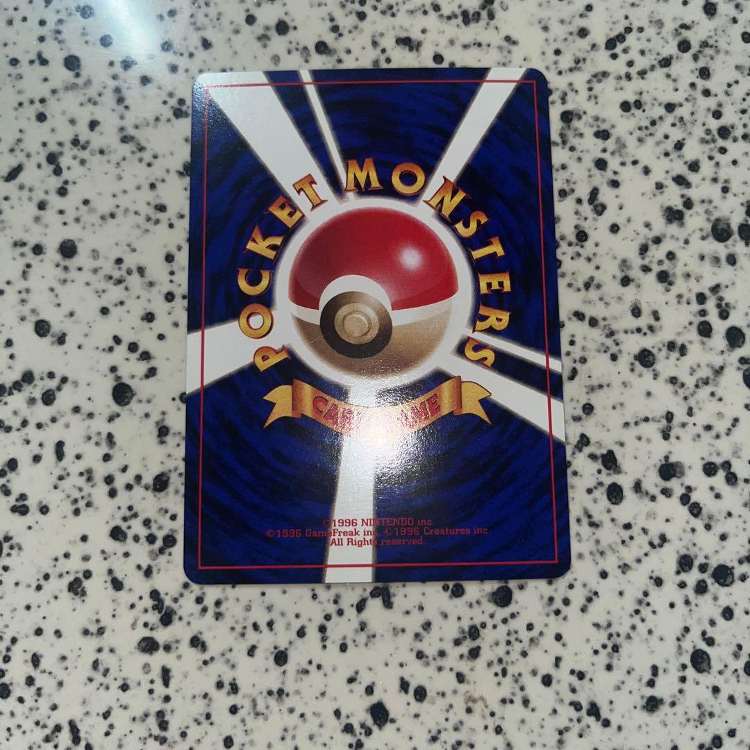 お誕生日ピカチュウ　旧裏