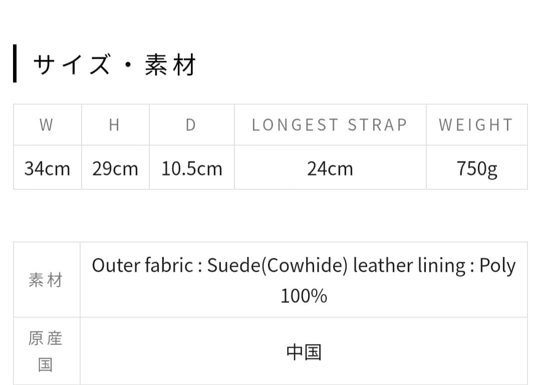 ROH SEOUL Pulpy hobo bag Suede ブラウン