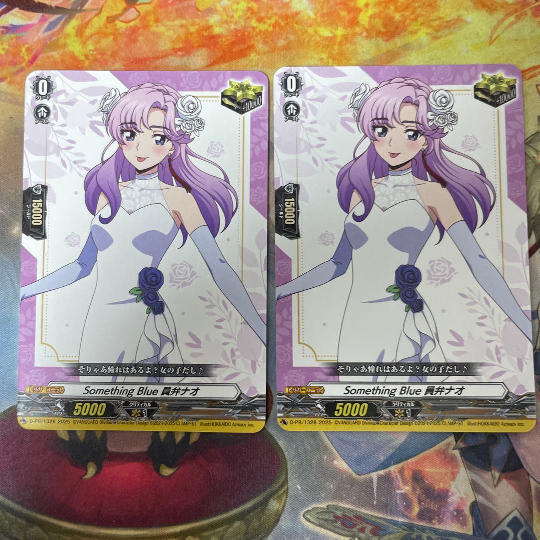 ヴァンガード くじロード Something Blue 員弁ナオ　2枚