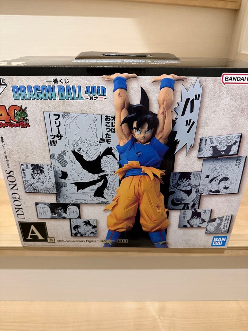 一番くじ ドラゴンボール 40th A賞 B賞セットおまけ付き