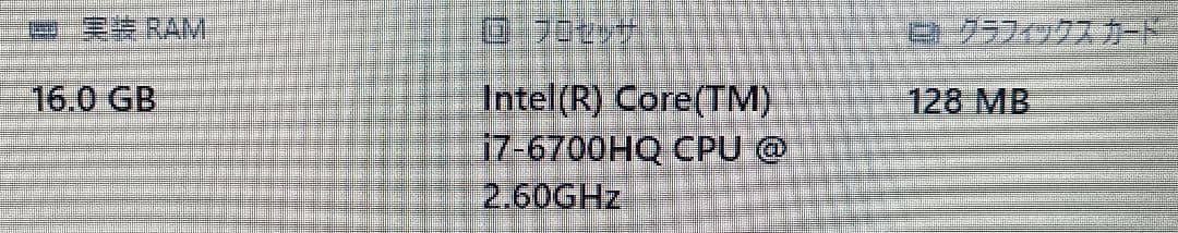 Ω 富士通 LIFEBOOK AH47/U ストレージ無　16GB