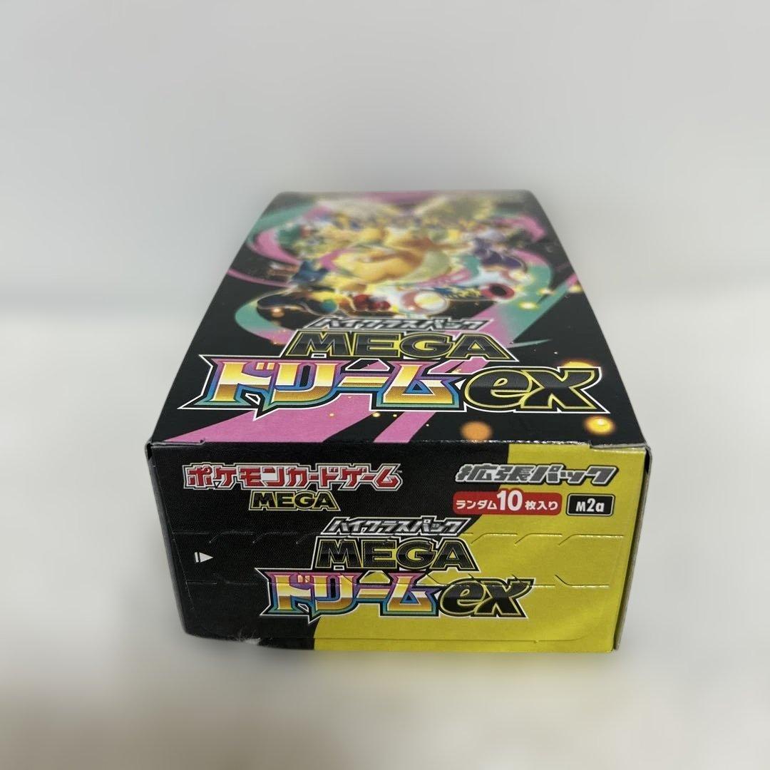 ポケカ　メガドリームex 1BOX シュリンクなし、ぺりぺり有り　箱のまま発送