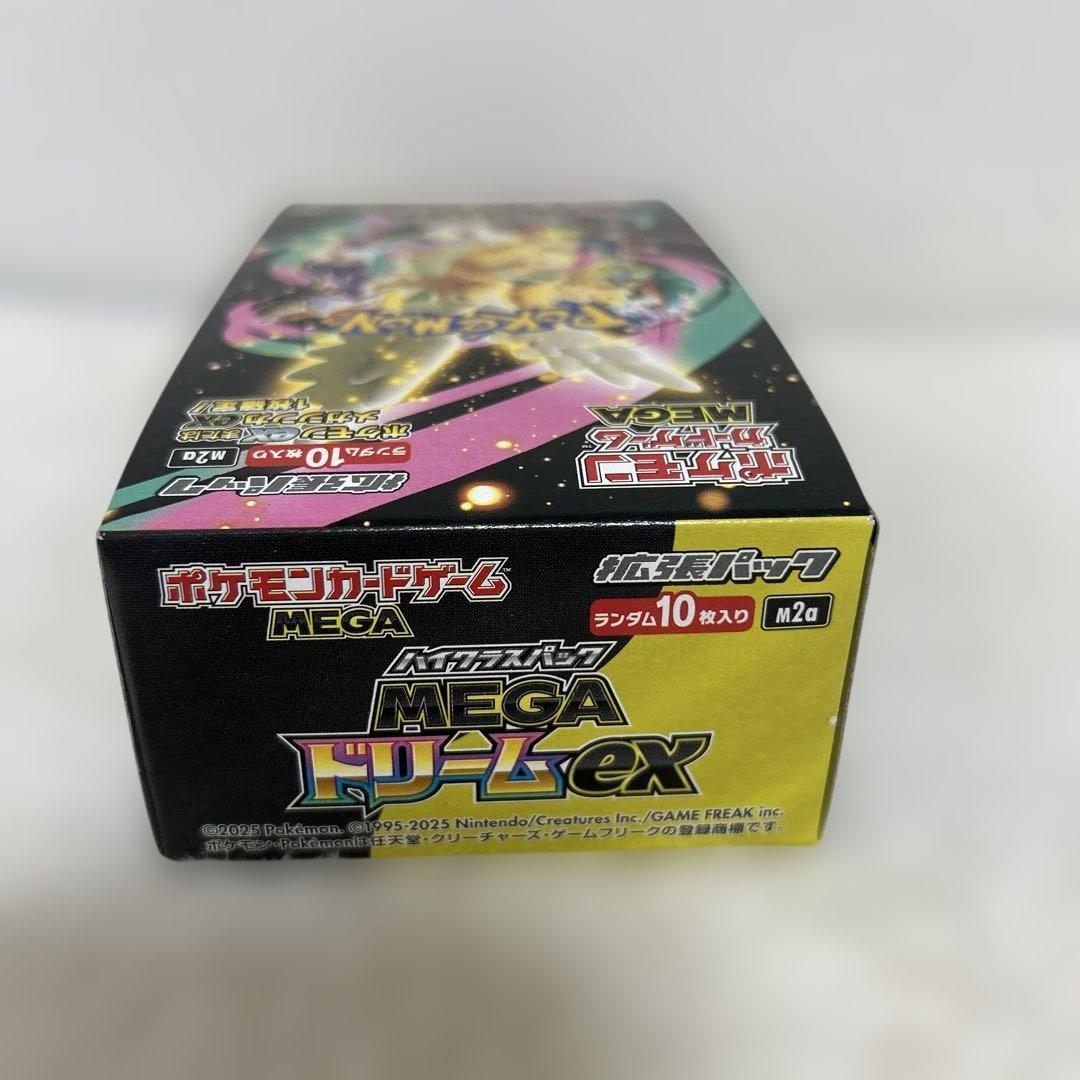 ポケカ　メガドリームex 1BOX シュリンクなし、ぺりぺり有り　箱のまま発送