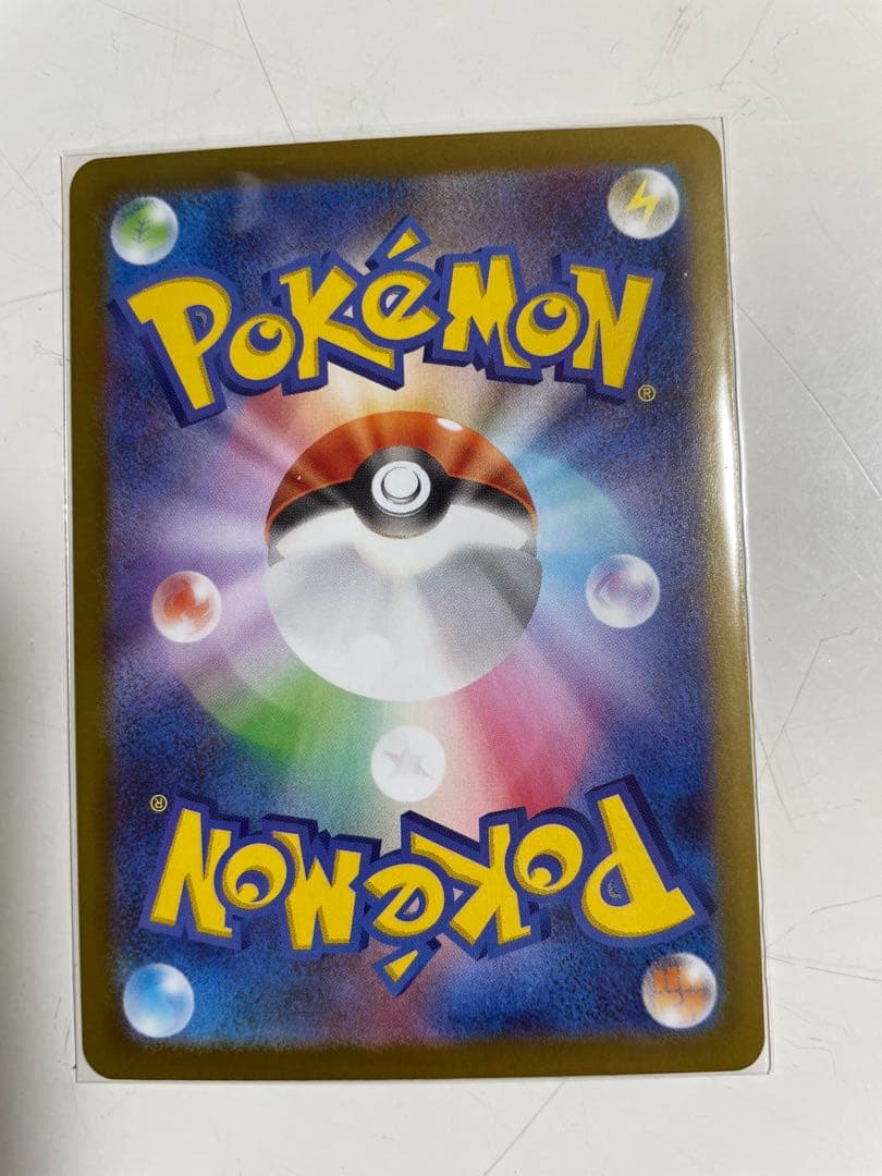 テレパス超エネルギー エラーカード