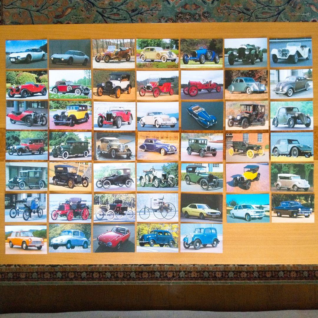 【送料無料】トヨタ博物館限定品 ポストカード全47種セット