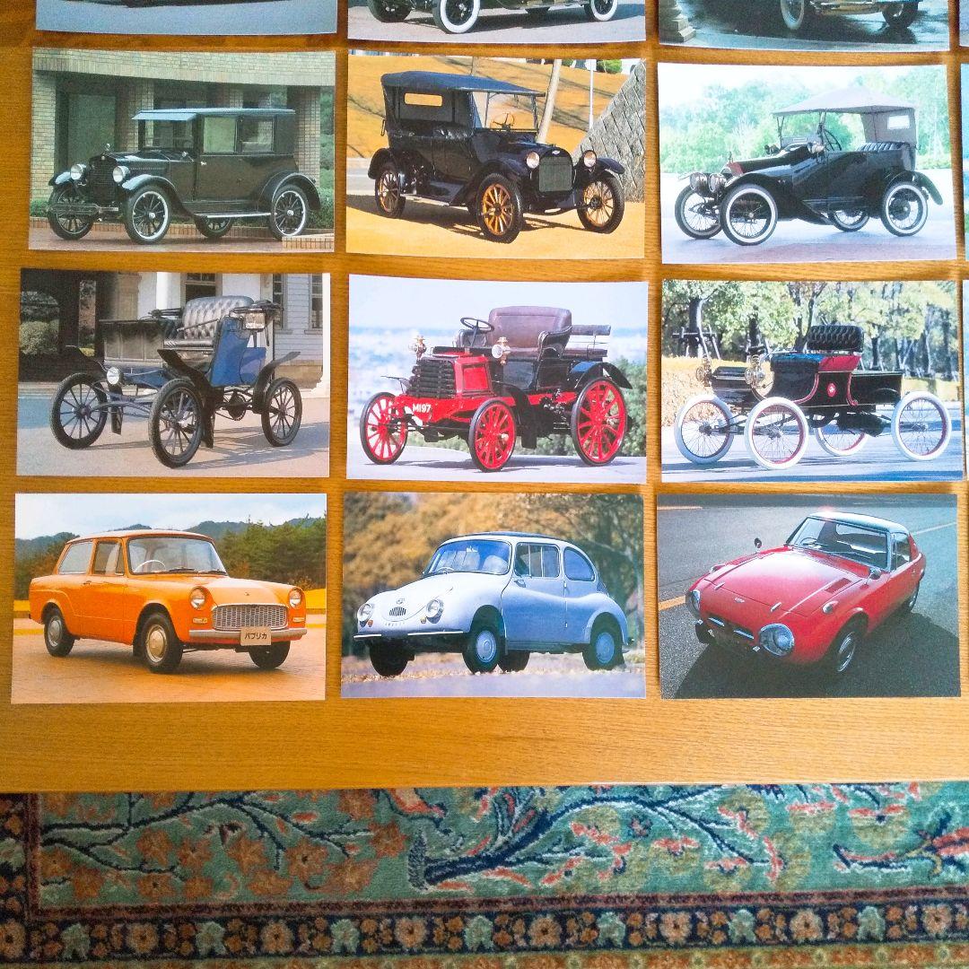 【送料無料】トヨタ博物館限定品 ポストカード全47種セット