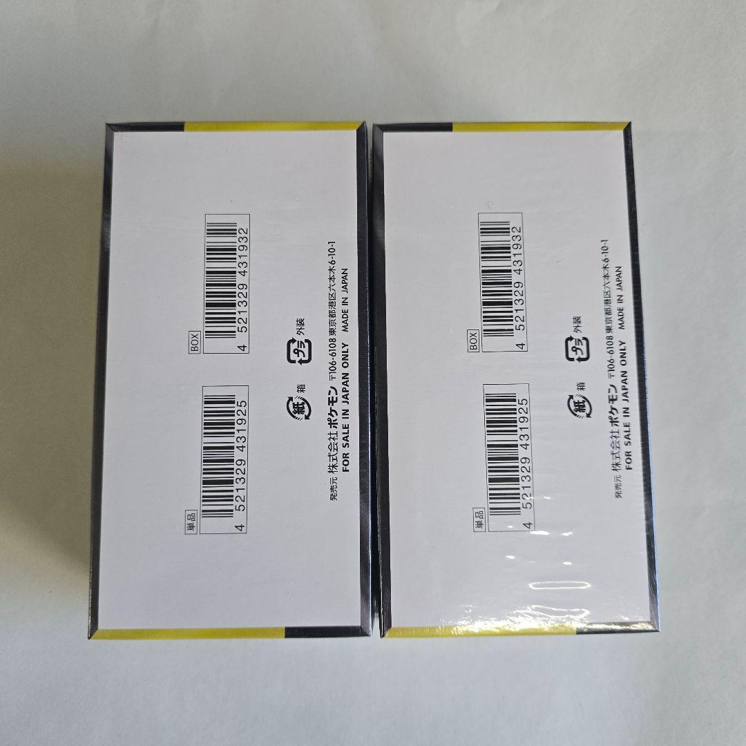 ポケモンカード【メガドリーム】シュリンク付き未開封×2BOX