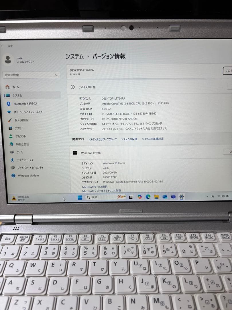 ♫ 動作品Win11 Panasonic Let's note CF-SZ5