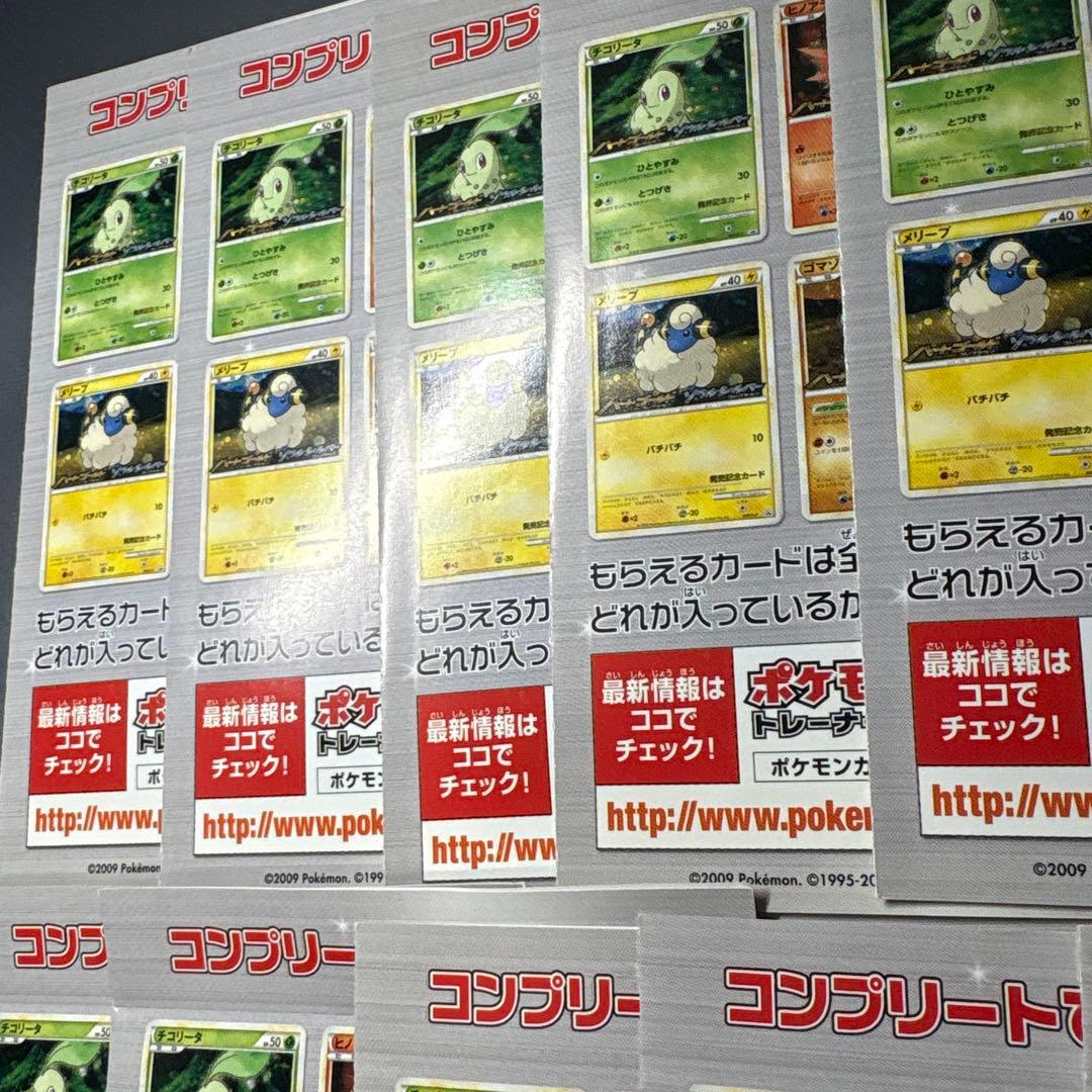 ポケモンカード　LEGEND オリジナルキラカード 未開封 14枚