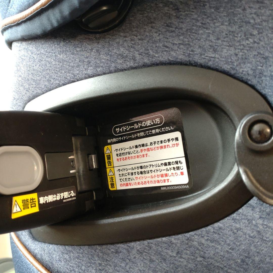 Aprica ネイビー　クルリラ　ビッテ　プロテクト ISOFIX