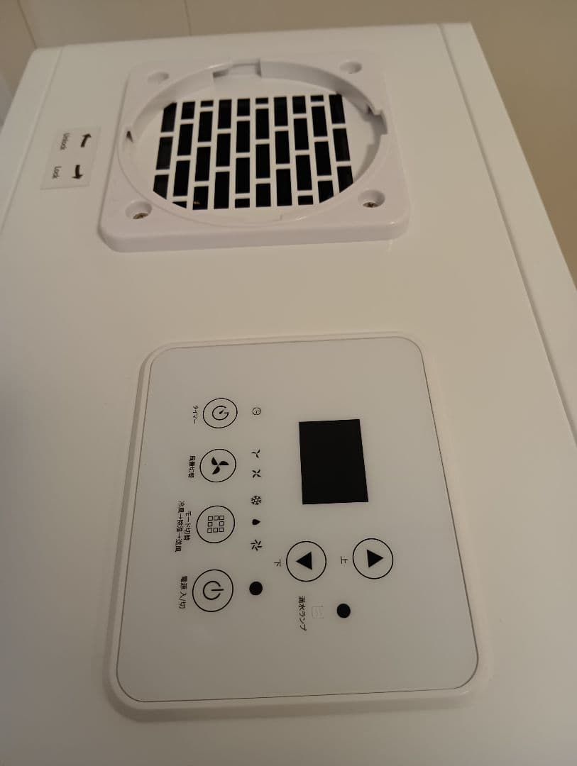 2025年製 Nayuoo スポットクーラー 業務用 100V