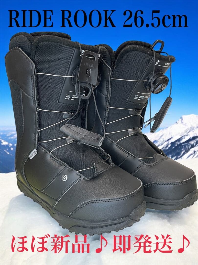 【ほぼ新品】RIDE ライド スノーボード ブーツ ROOK メンズ 26.5