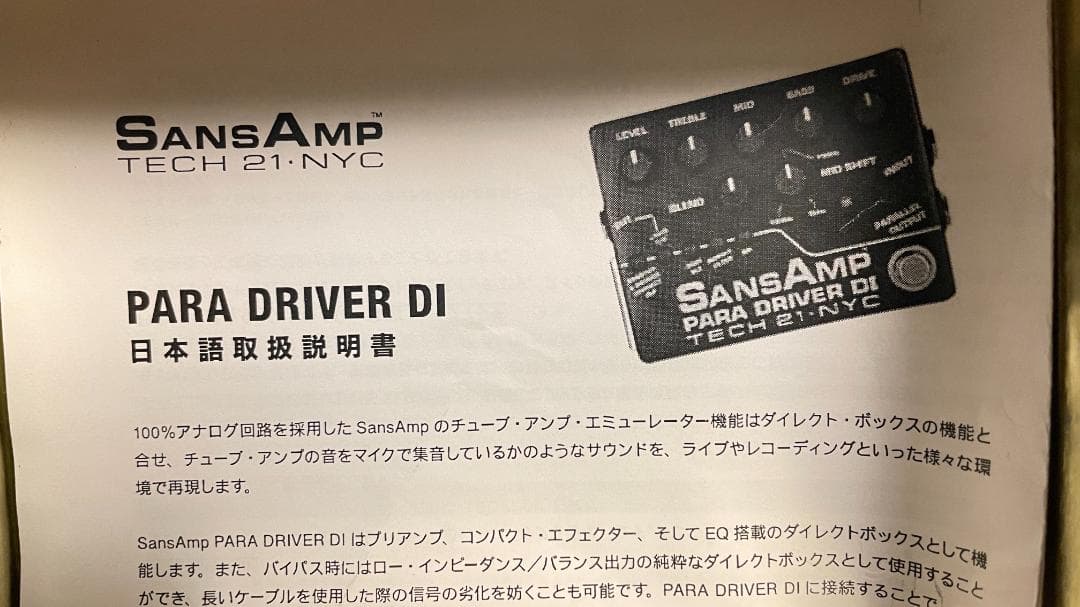TECH21 SansAmp BASS D DI V2 サンズアンプ