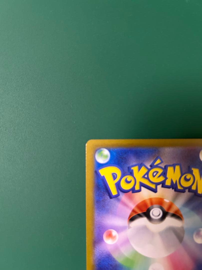 ポケモンカード　メガリザードンex SAR インフェルノX