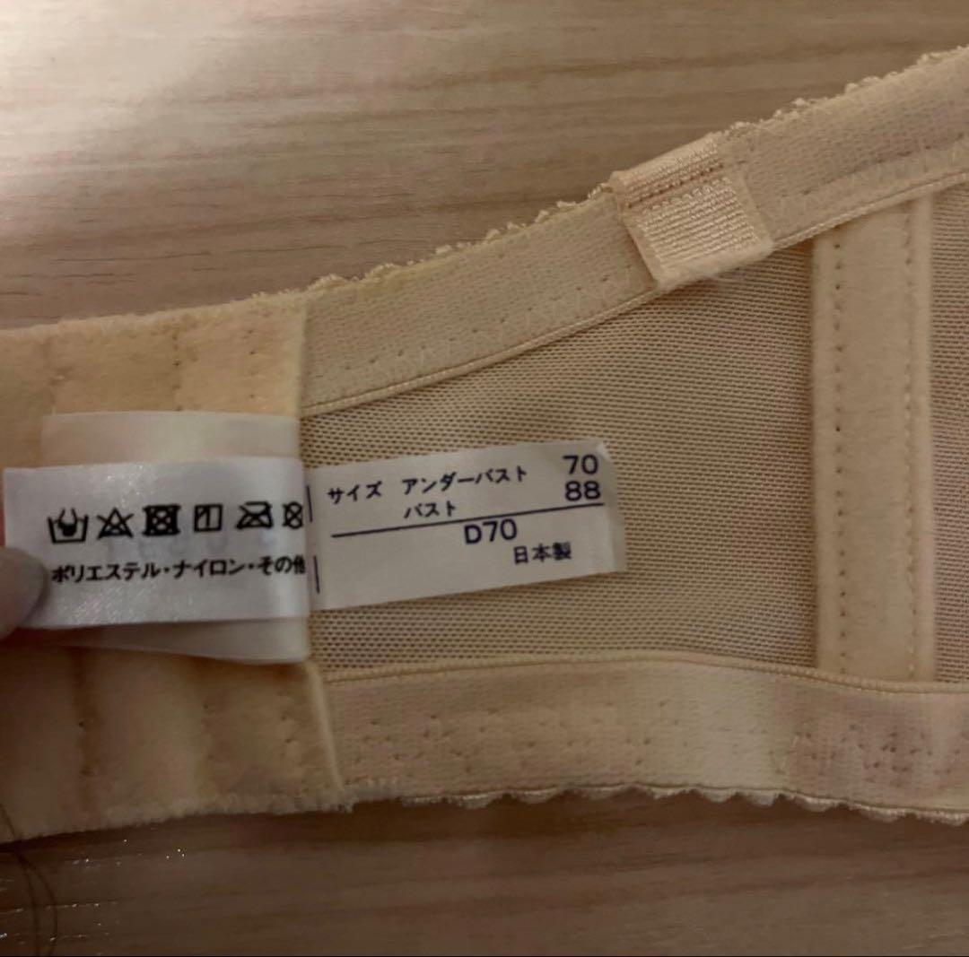 フォーシスアンドカンパニーD70ブライダルインナー