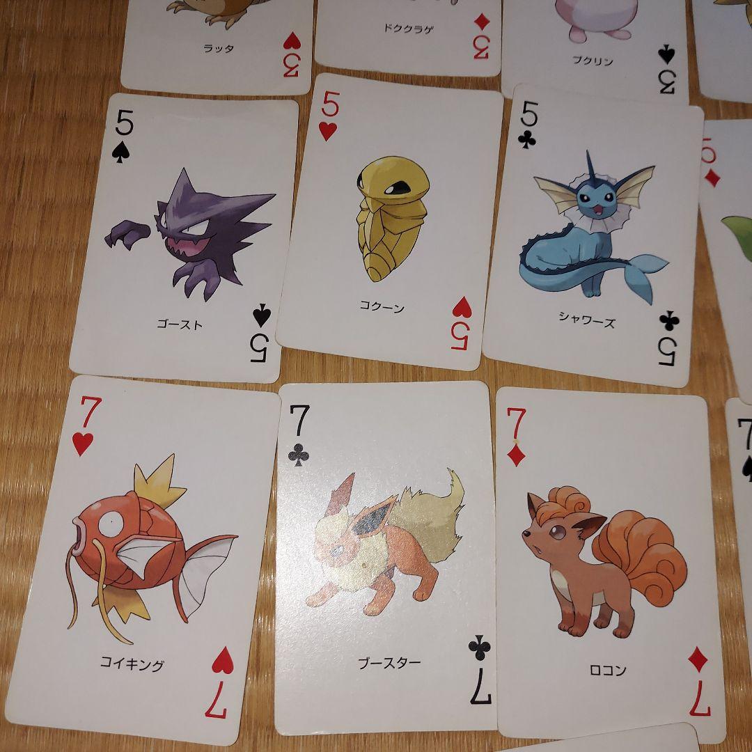 使用感あり　ポケモン　トランプ　緑　リーフグリーン