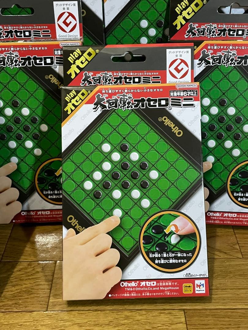 【新品10個セット】 メガハウス 大回転 オセロミニ 【未開封】