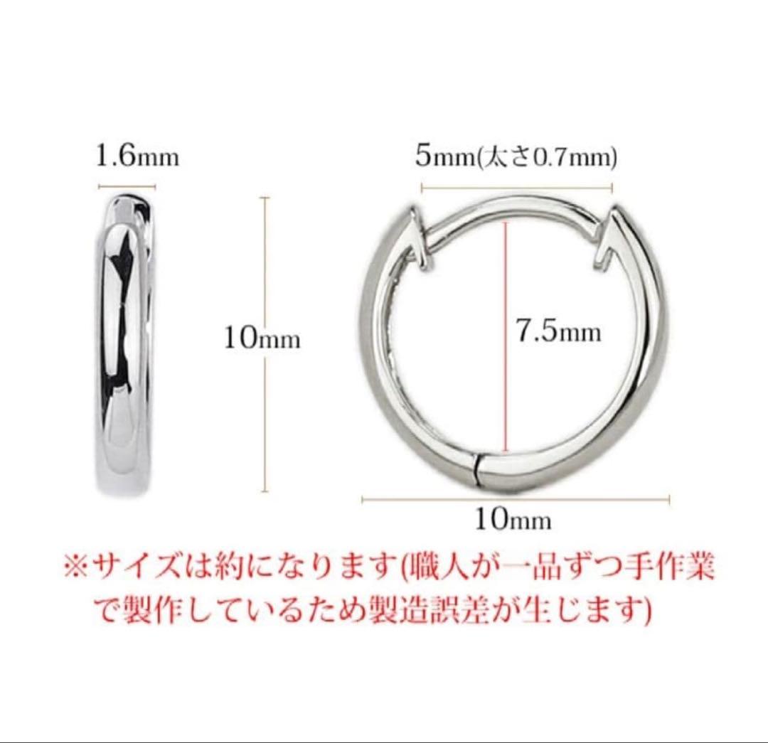 楽天 Carat Pt900 10mm ラウンドフープピアス