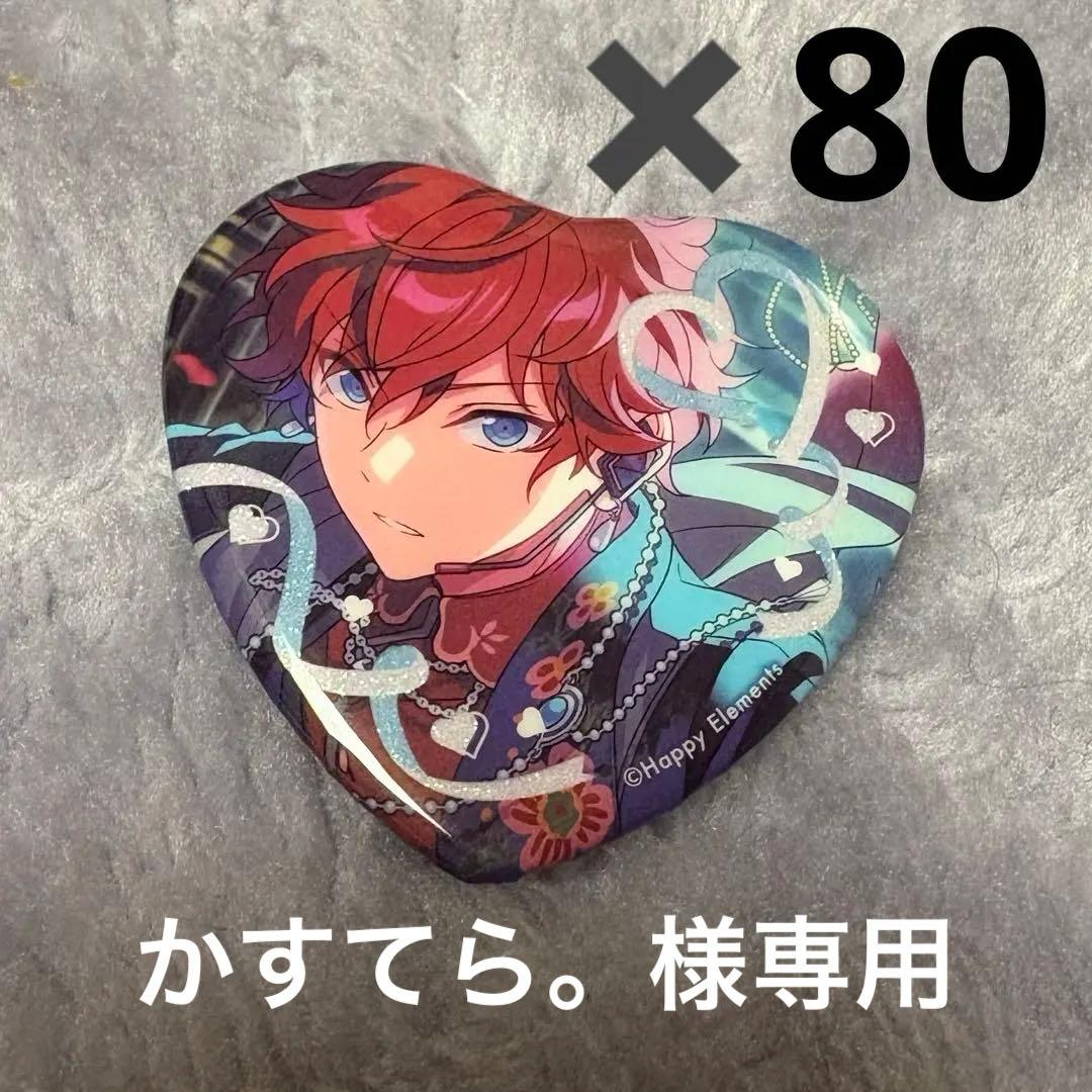 かすてら。ページ