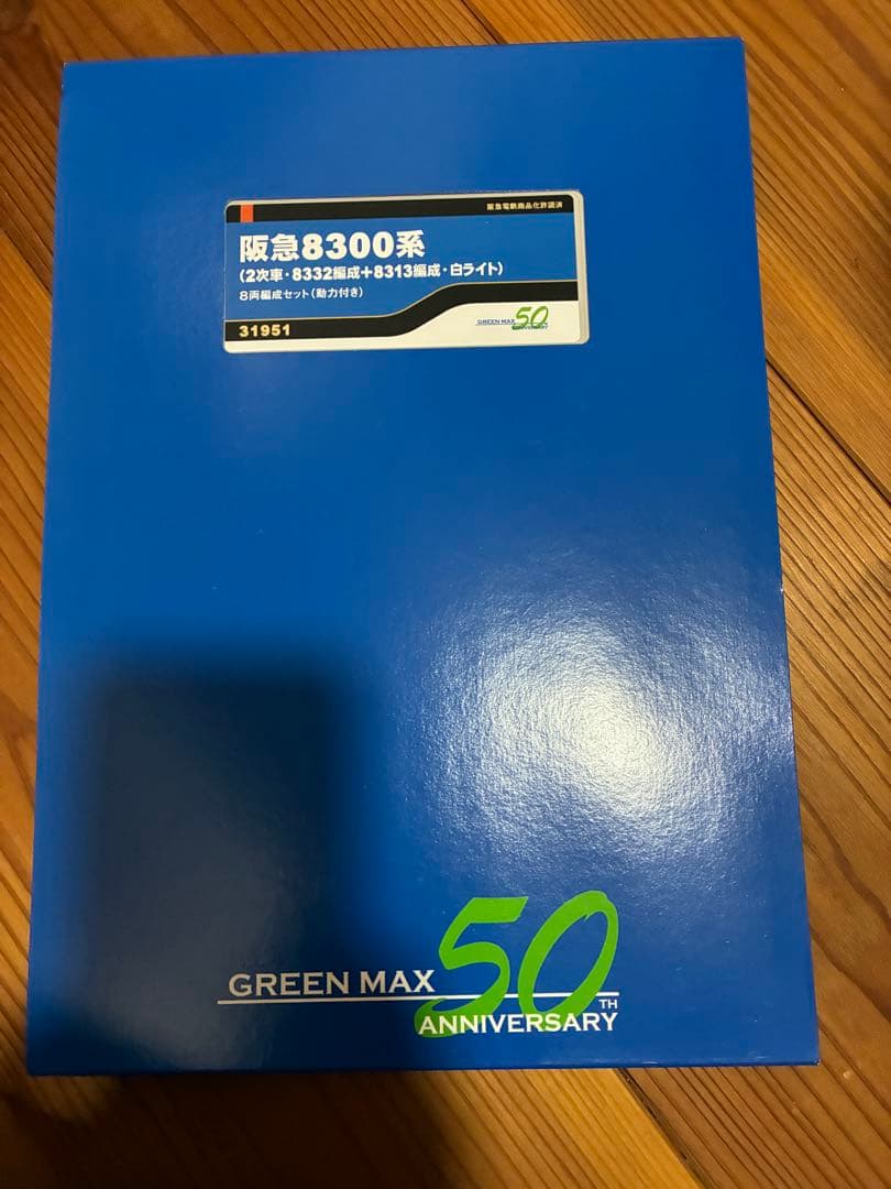 阪急8300系　8332編成＋8313編成　8両