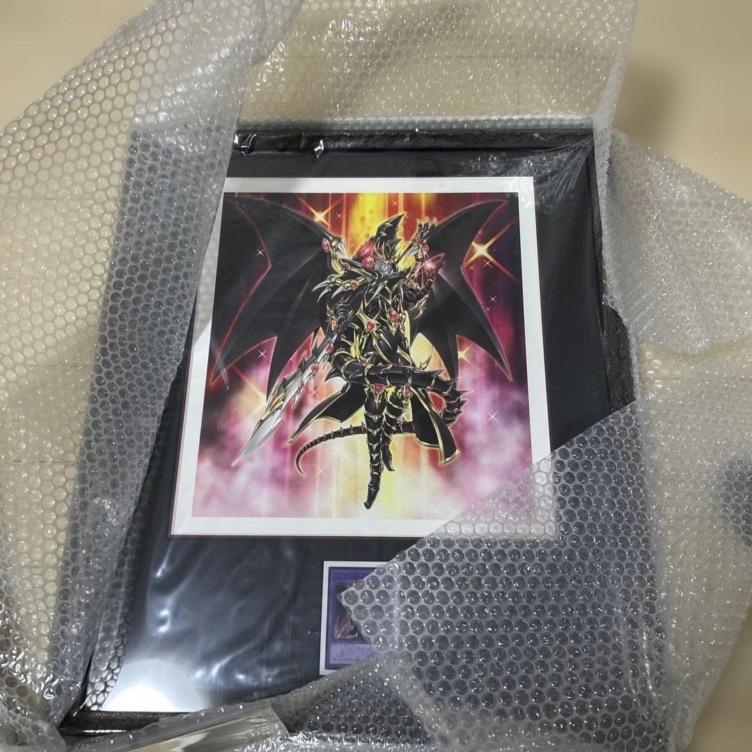 遊戯王 HIGH-RESOLUTION ARTWORKドラグーンオブレッドアイズ