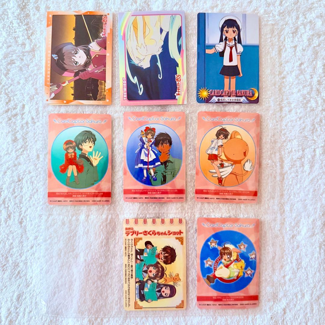 【希少✨】カードキャプターさくら PPカード トレーディングカード 162枚