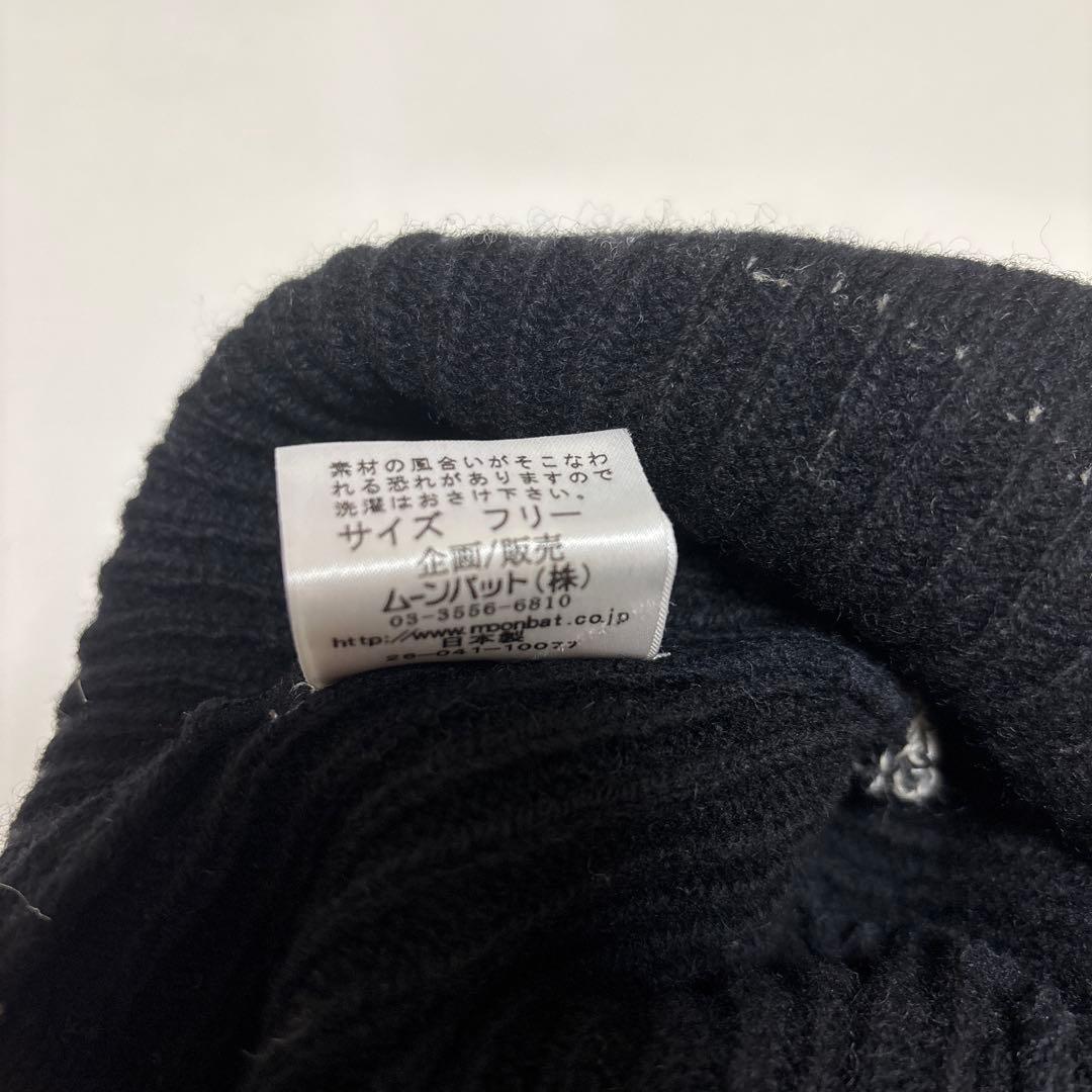 vivienne westwood ニット帽 耳当て