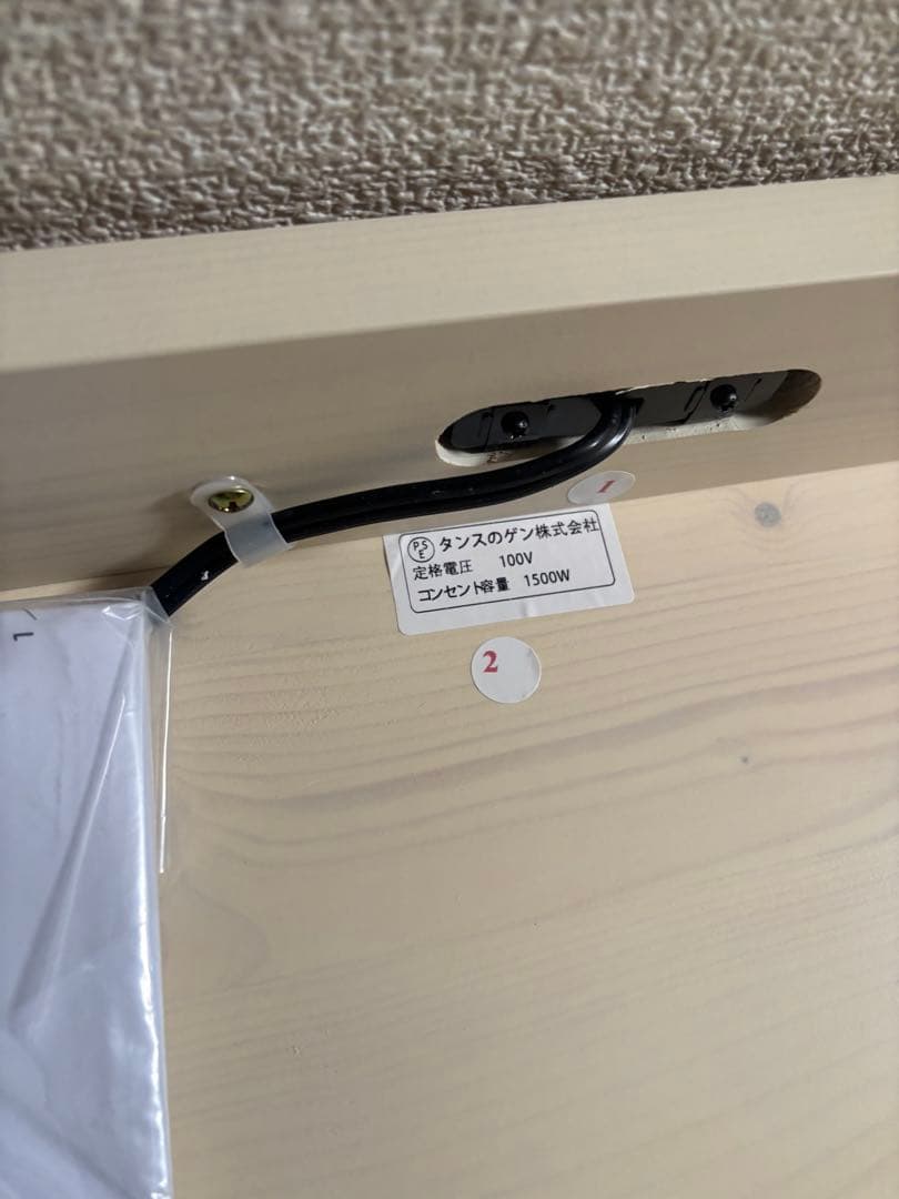 【美品】タンスのゲン ベッドフレーム シングル 木製