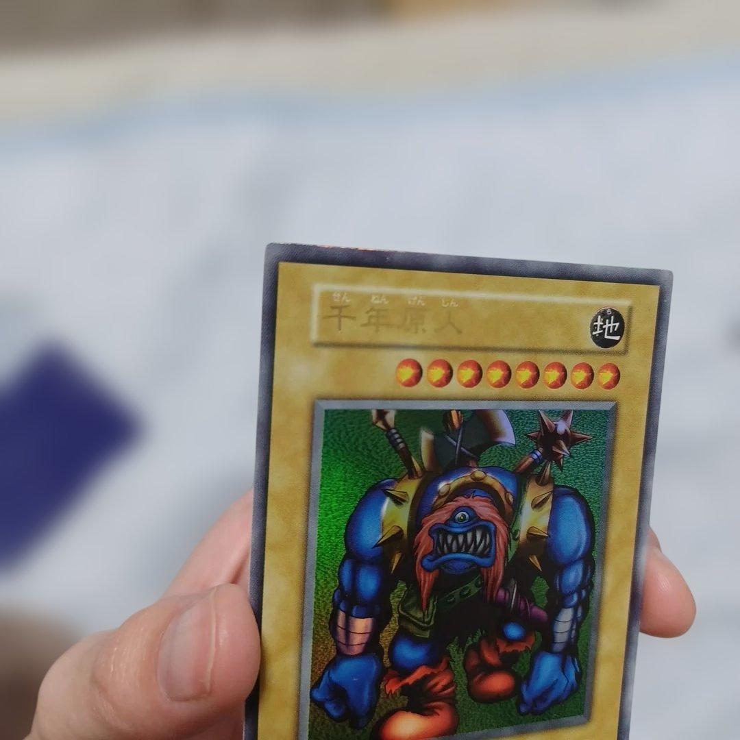 遊戯王　千年原人　専用