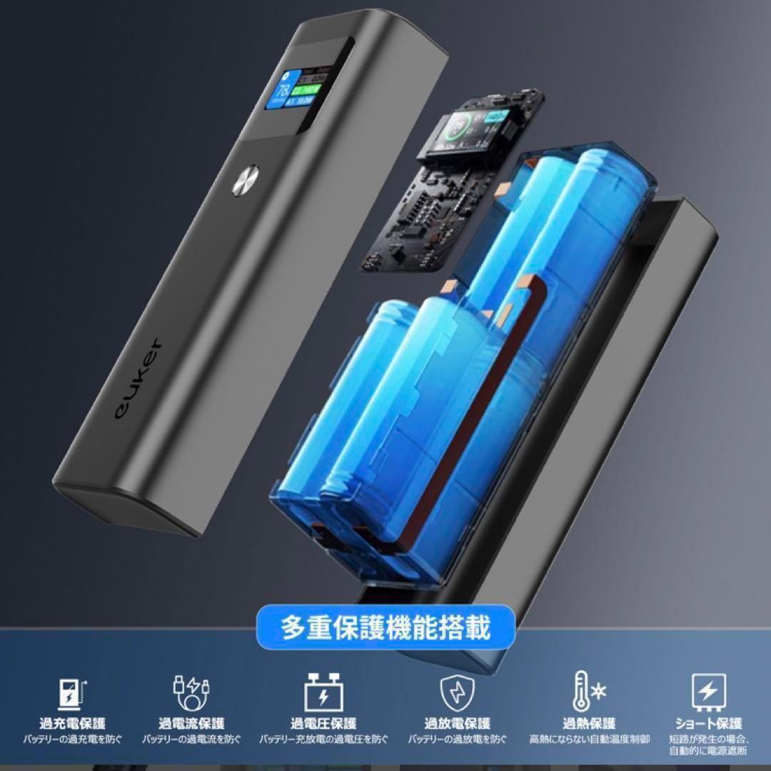 早い者勝ち‼️euker モバイルバッテリー 25200mah 急速充電