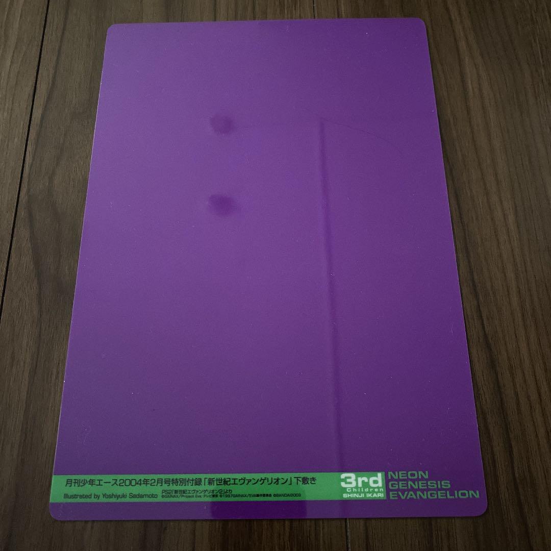 エヴァ　新世紀エヴァンゲリオン 下敷き 下敷 少年エース
