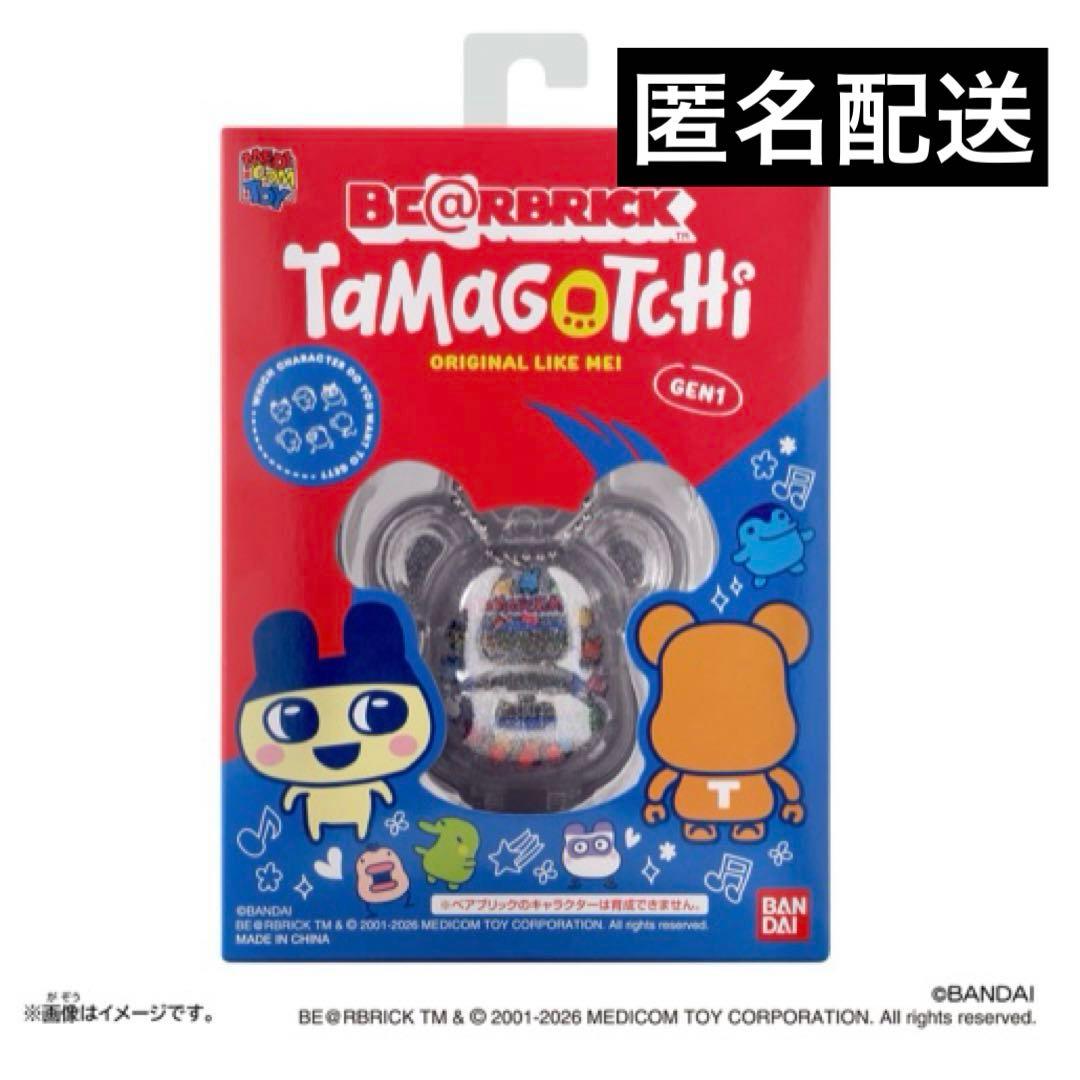 ベアブリック　BE@RBRIC 大たまごっち展　先行販売