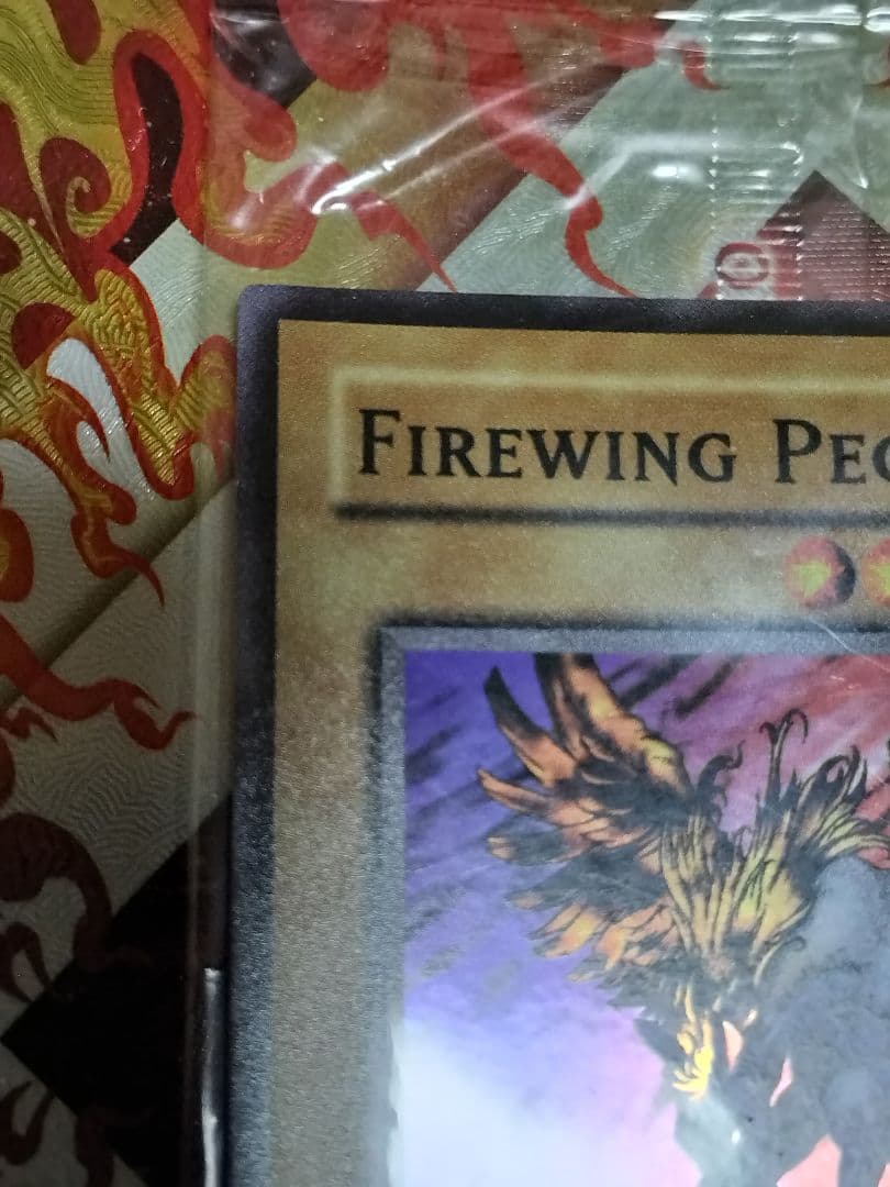 遊戯王　ファイヤーウイングペガサス 　旧アジア版　 WCS-AE503