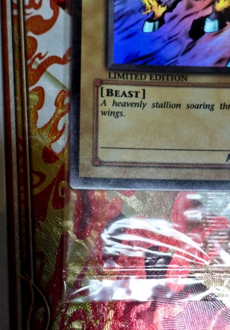遊戯王　ファイヤーウイングペガサス 　旧アジア版　 WCS-AE503