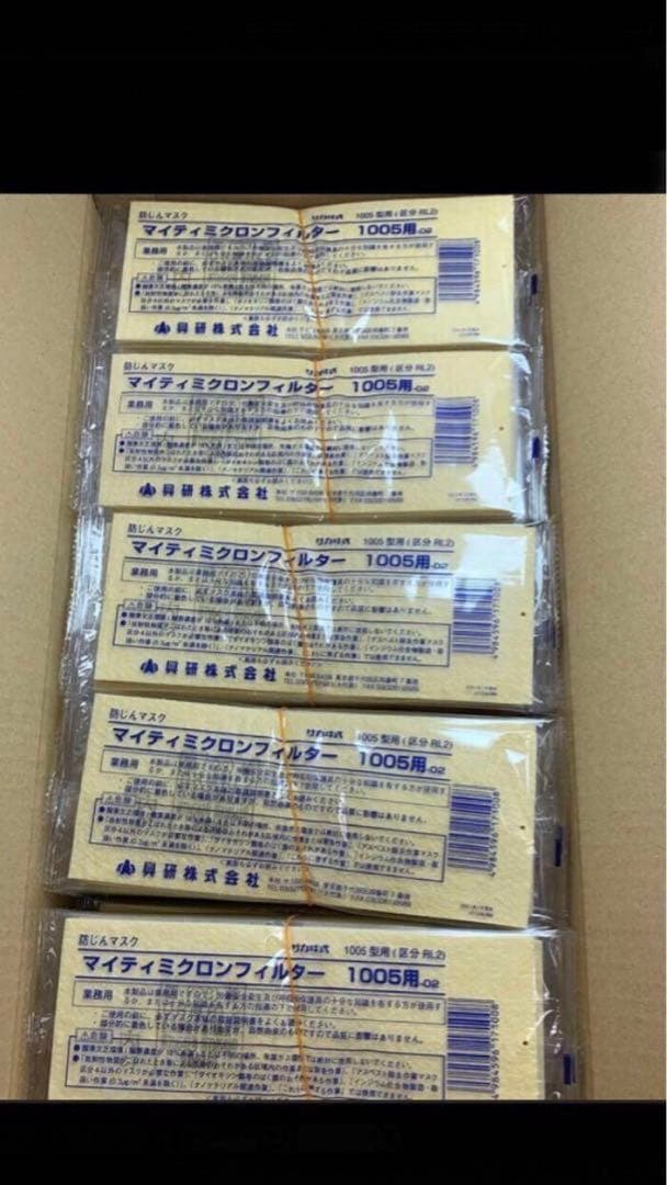 マイティミクロンフィルター 1005用02 150枚