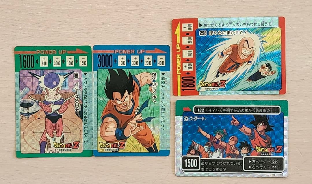 ドラゴンボールZ　カードダス　アマダ　全部キラ4枚セット