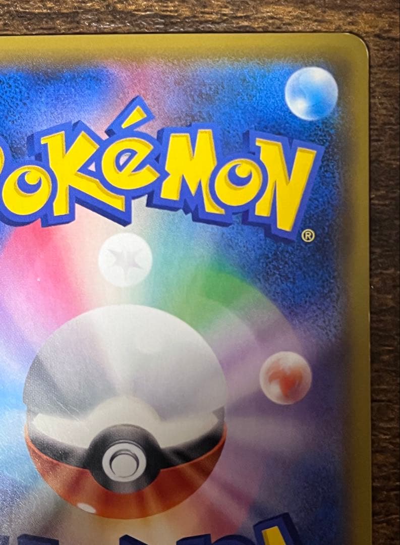 【キズあり】ミュウツーGX 082/072 ポケモンカード シークレット