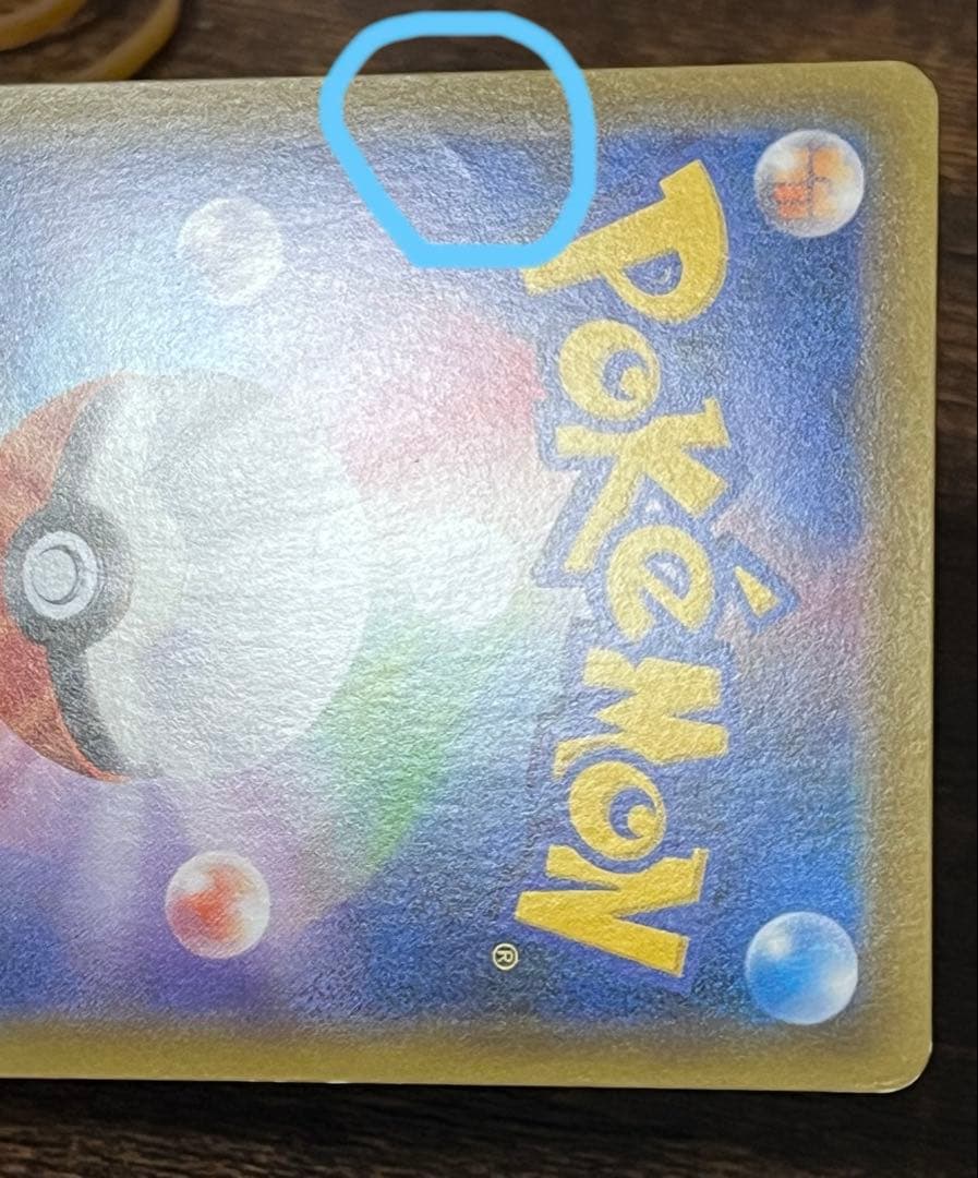 【キズあり】ミュウツーGX 082/072 ポケモンカード シークレット