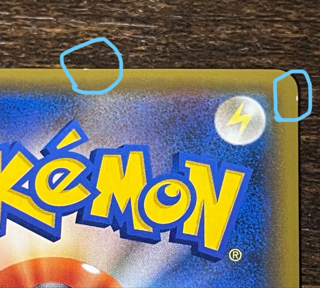 【キズあり】ミュウツーGX 082/072 ポケモンカード シークレット