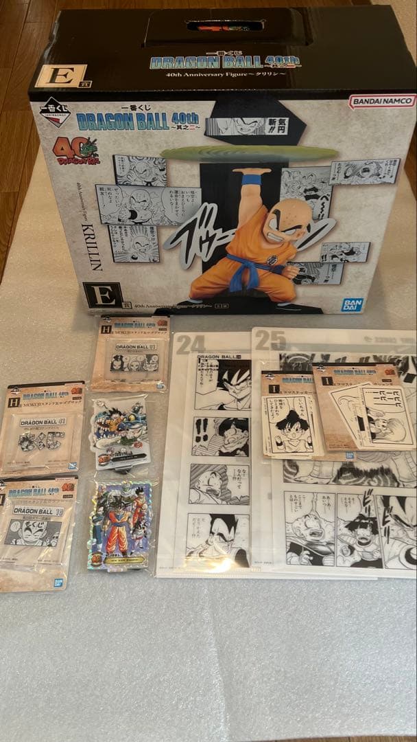 一番くじ ドラゴンボール 40周年 記念フィギュアとおまけ9点 未開封