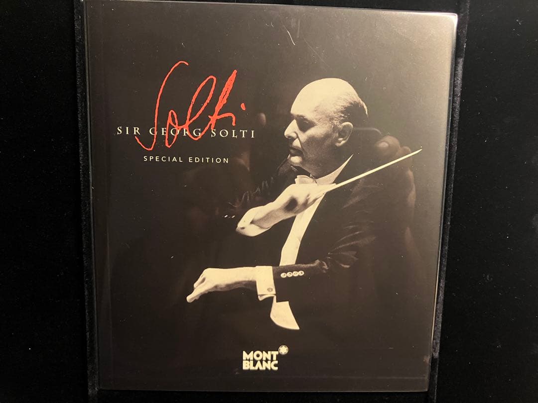 Montblanc モンブラン　2005　ドネーションペン　ゲオルグ・ショルティ