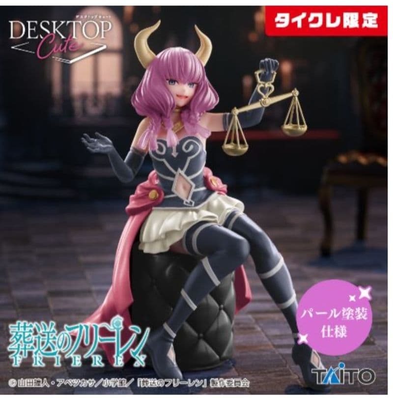 タイクレ限定）初音ミク、フリーレン フィギュア7個セット