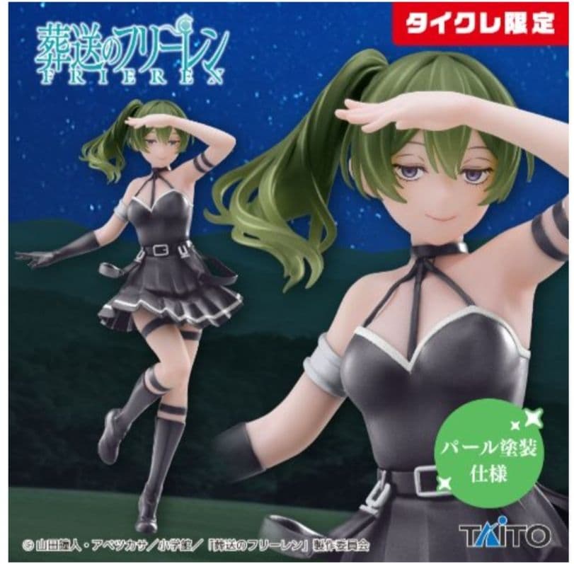 タイクレ限定）初音ミク、フリーレン フィギュア7個セット