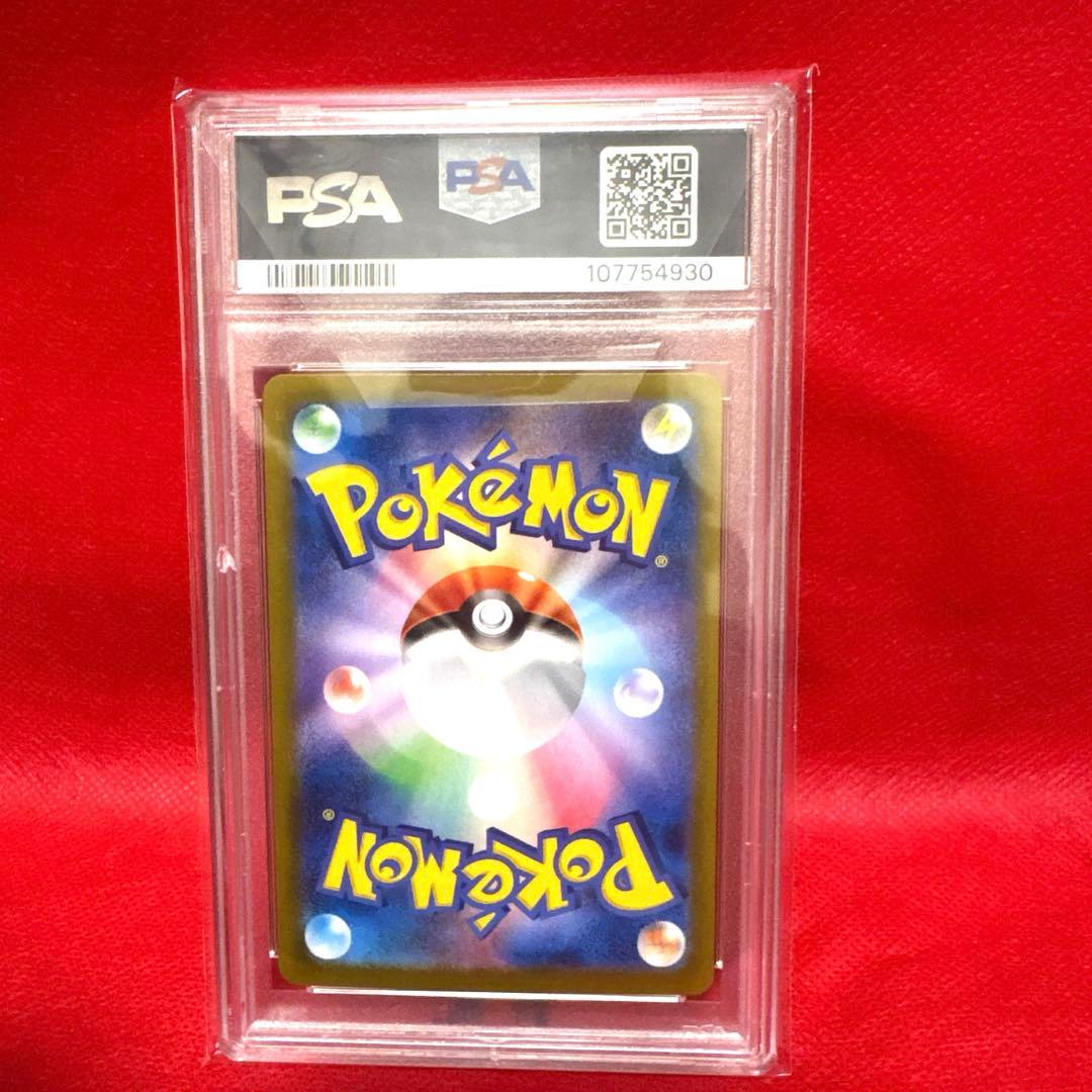 PSA10 NのゾロアークEX SAR