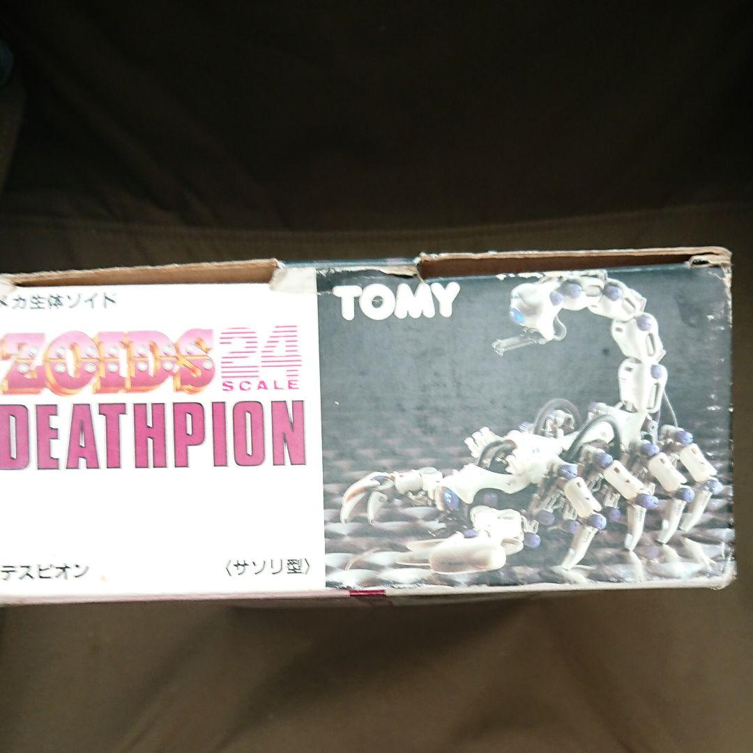 メカ生体ゾイド デスピオン さそり型