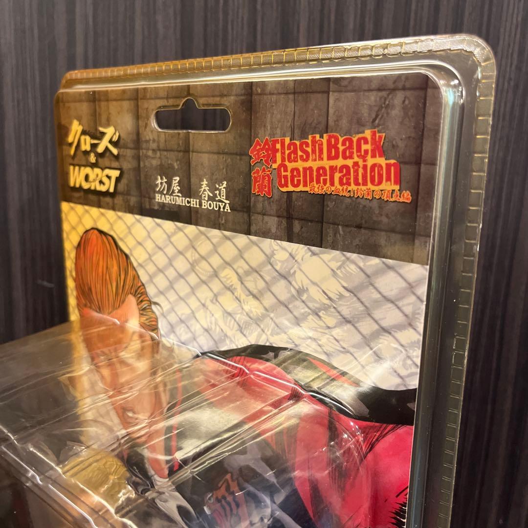 FBG 坊屋春道　あるあるCity限定版