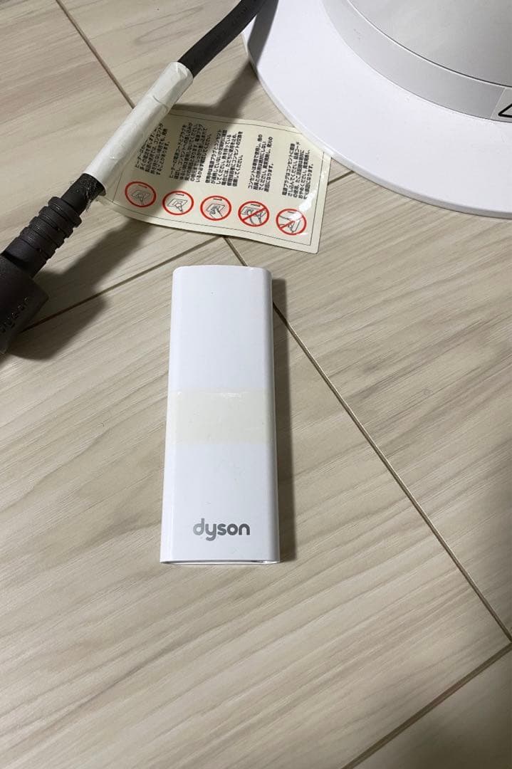 【美品】ダイソン Dyson hot+cool AM09 2021年製